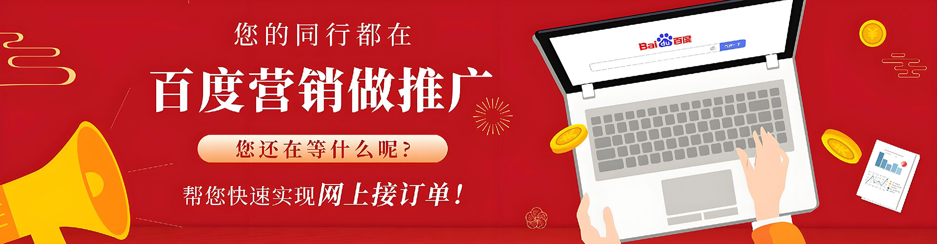 广灵百度推广排名
